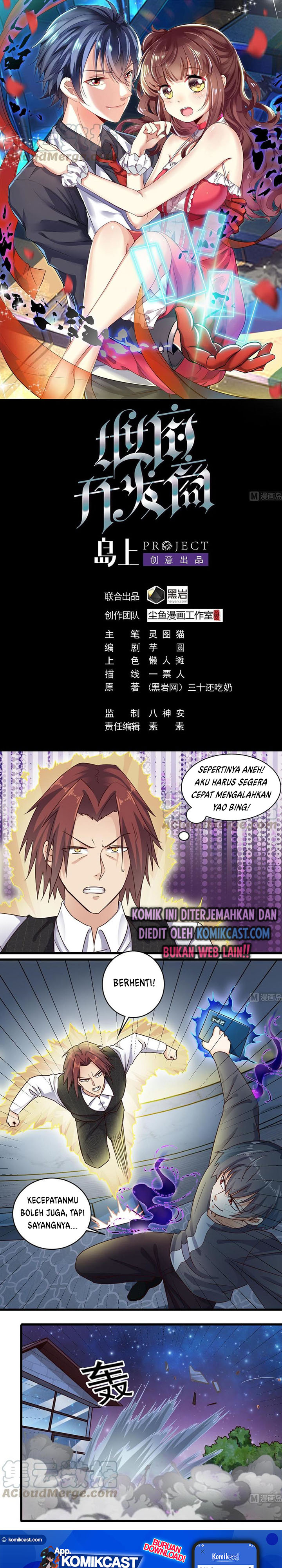 The Developer System (Hell’S Developer) Chapter 173 Gambar 2